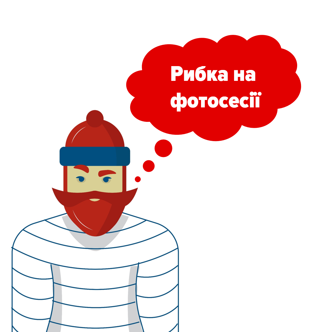 Кета холодного копчення ( без голови )