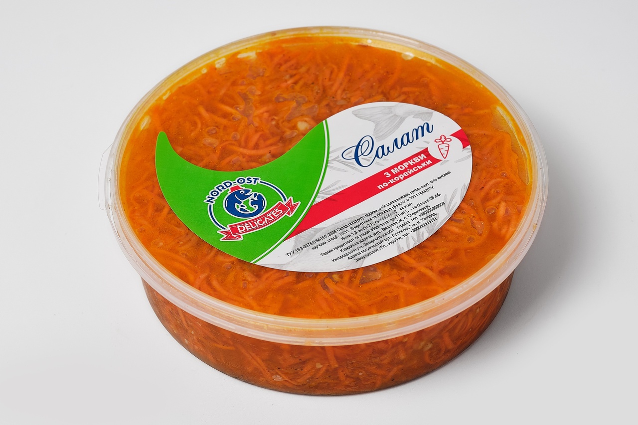 салат з моркви по-корейськи(2) Морква по-корейськи (500грам) 1