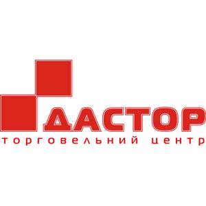 download Наші партнери 13